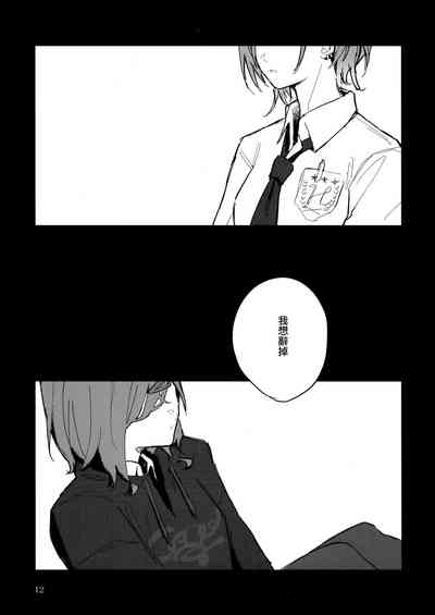 第12页图