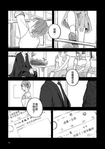 第16页图