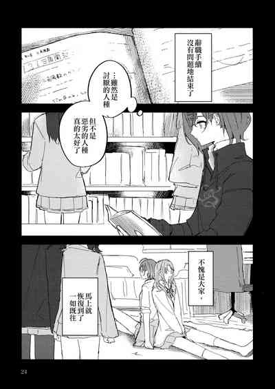 第24页图