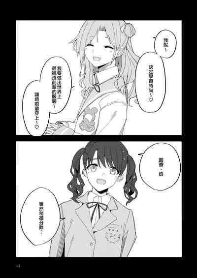 第36页图