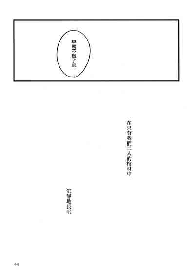 第44页图