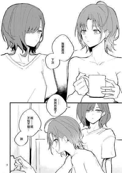 第8页图