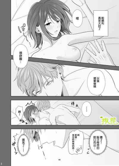 第44页图