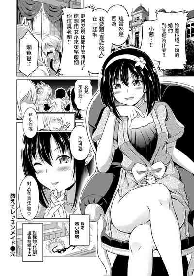 第24页图