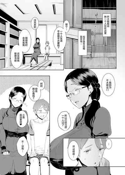 第4页图