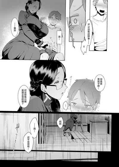 第8页图