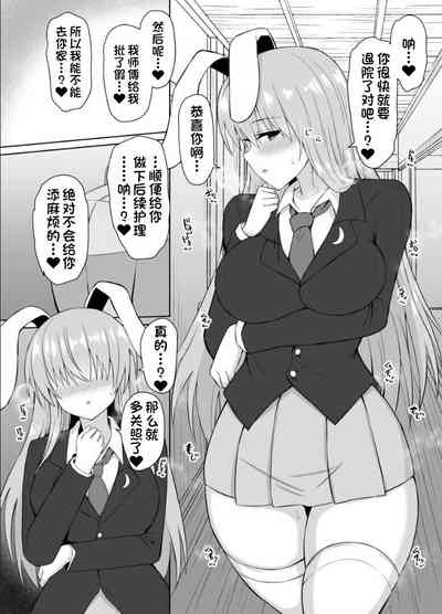 第20页图