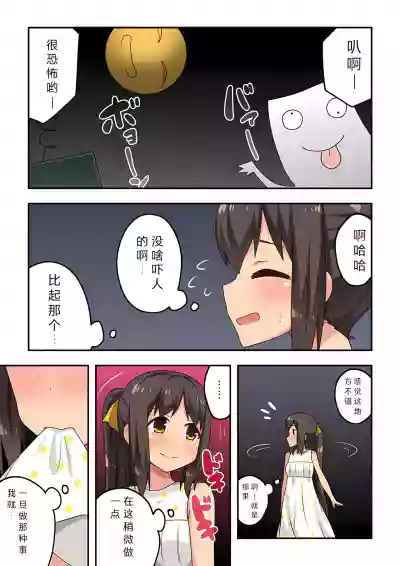 第20頁圖