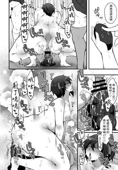 第8頁圖
