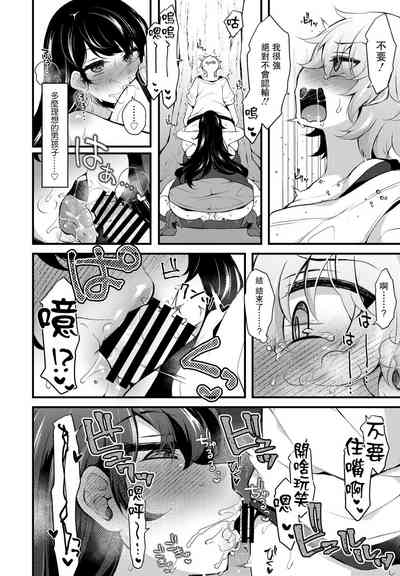 第12页图