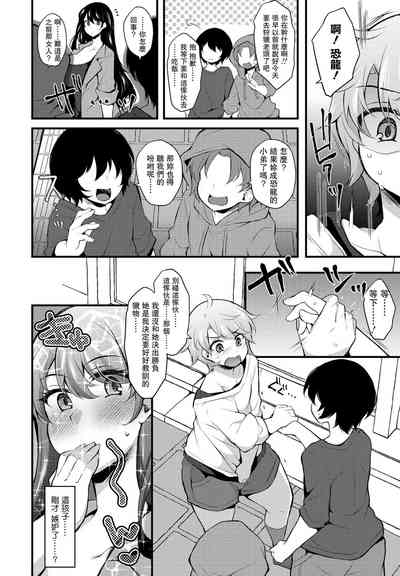 第16页图