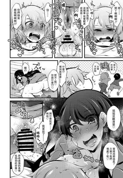 第8页图