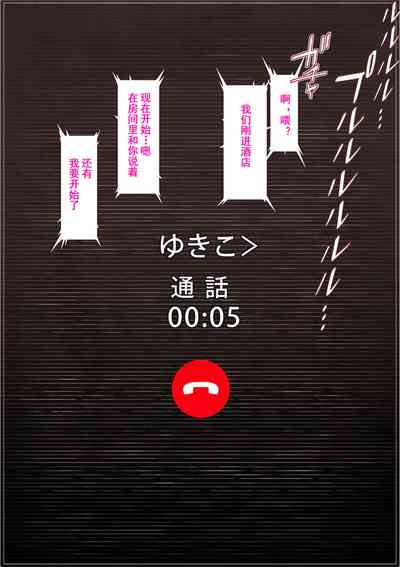 第80頁圖