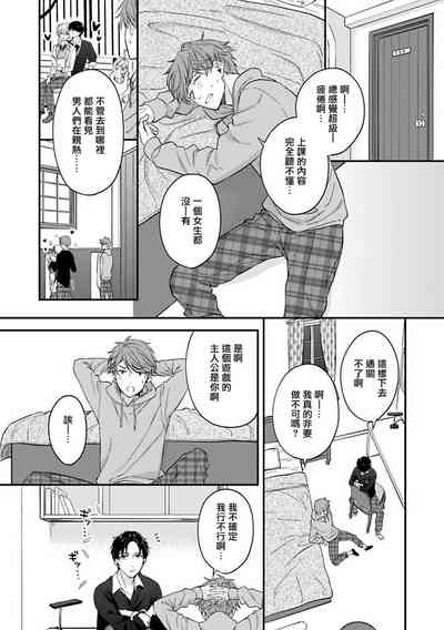 第20页图