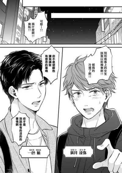 第4页图