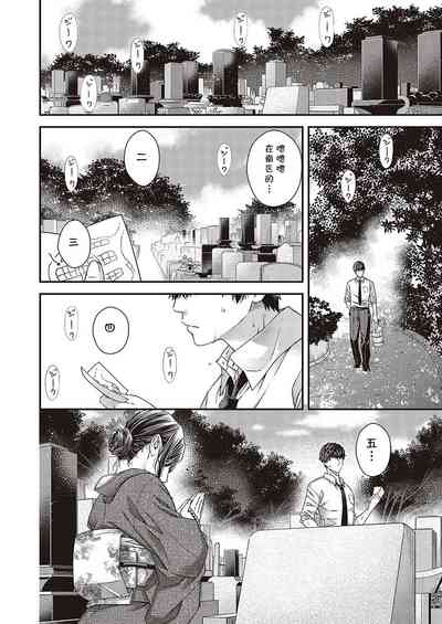 第4頁圖