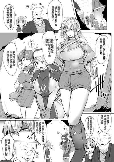 第4页图