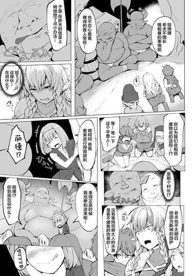 第8页图