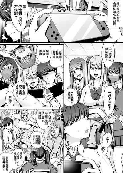 第4页图