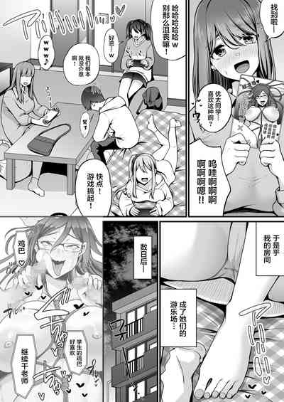 第8页图