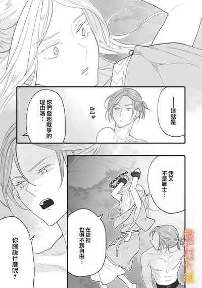 第44頁圖