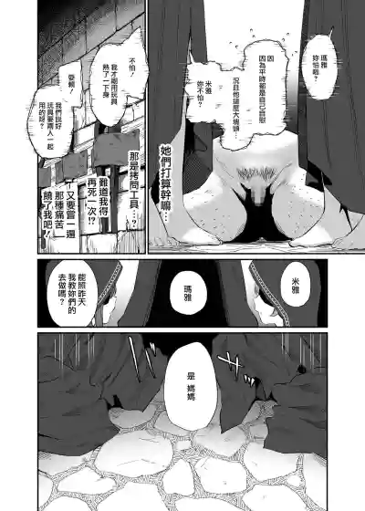 第8頁圖
