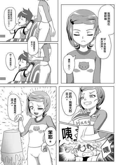 第4頁圖