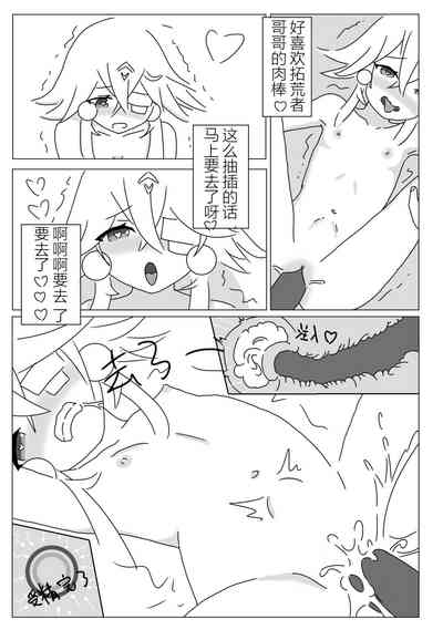 第4页图