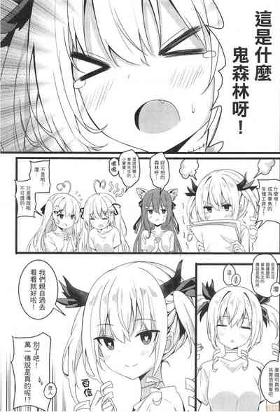 第16頁 封面 - HaSM.cc