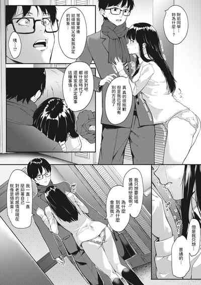 第8頁圖