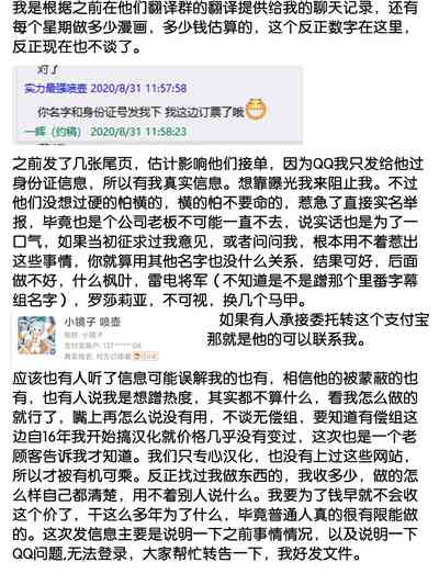 第24页图