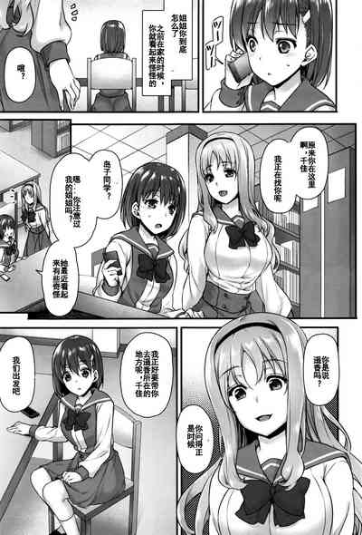 第12頁圖