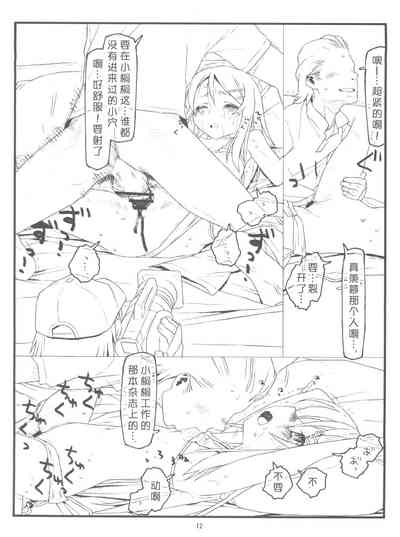 第12頁圖