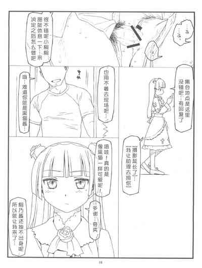 第16頁圖