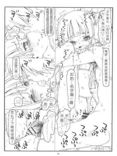 第24頁圖