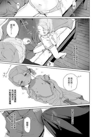 第16頁圖