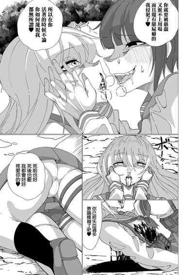 第20页图