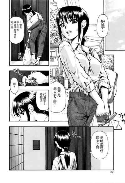 第84页图