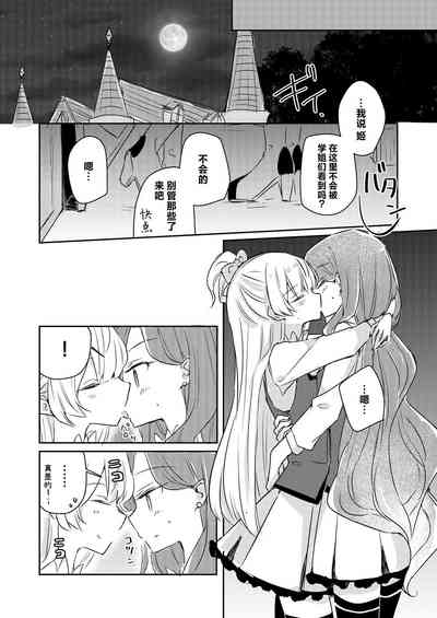 第16頁圖