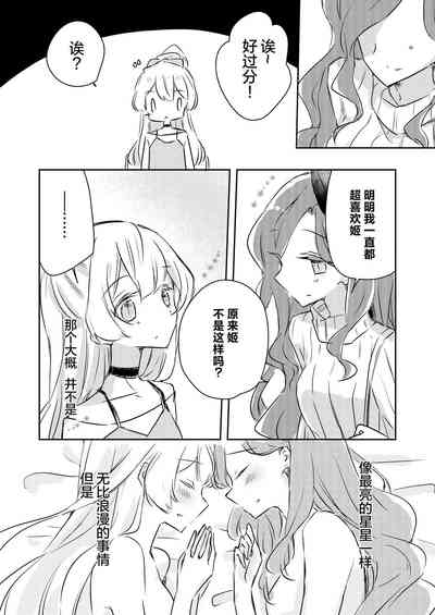 第28頁圖