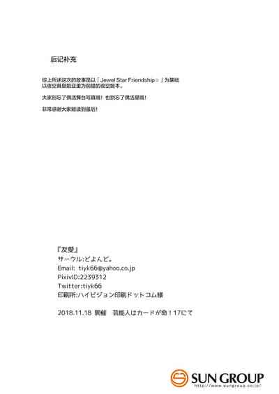 第32頁圖