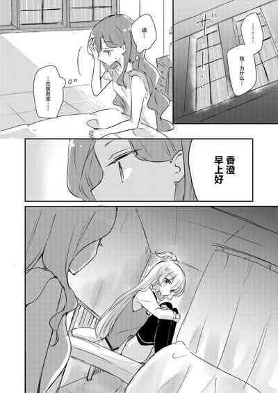第8頁圖