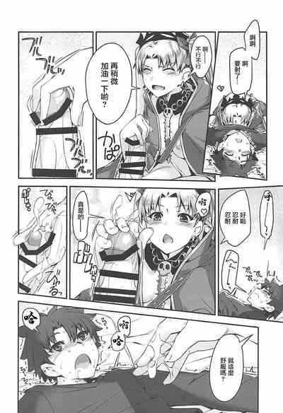 第8頁圖