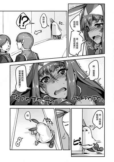 第8頁圖