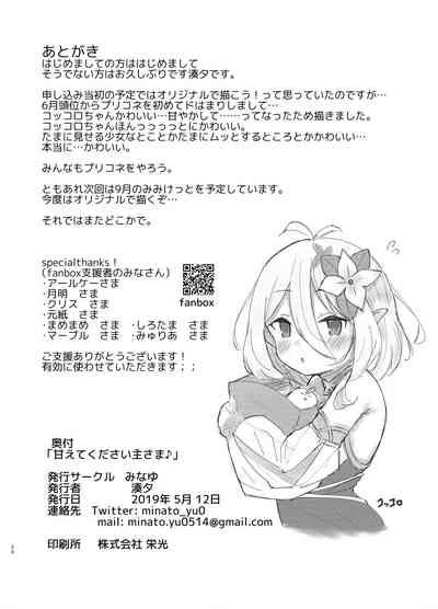 第20页图