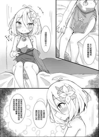 第4页图
