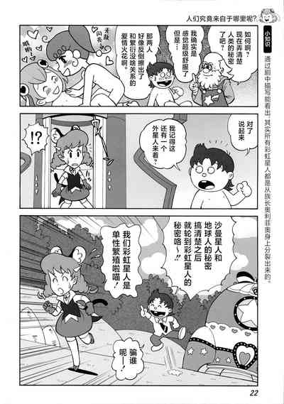 第24頁圖
