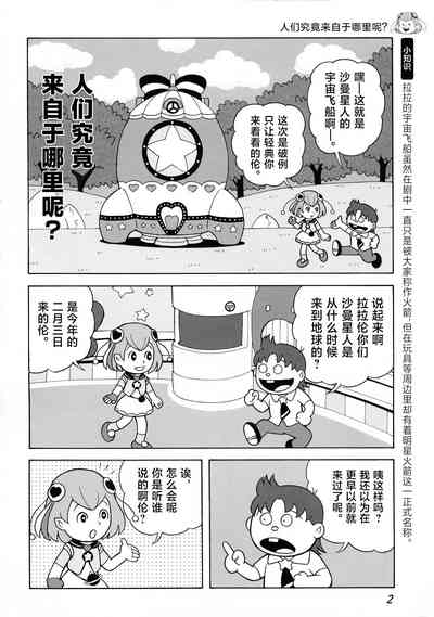 第4頁圖