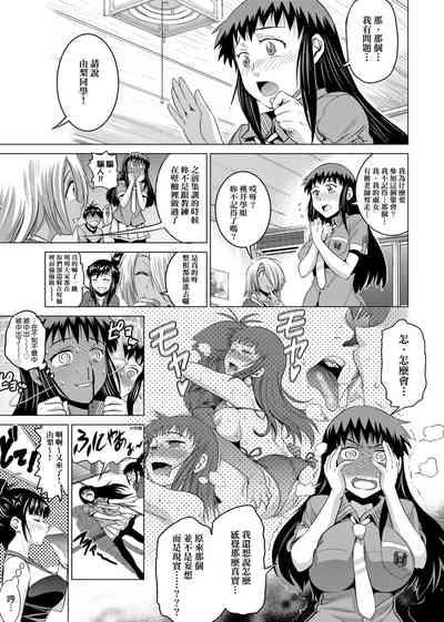 第156頁圖
