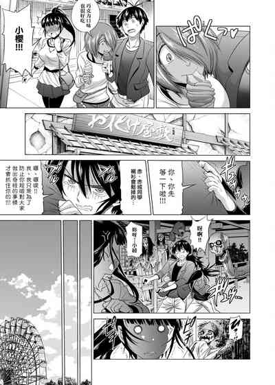 第288頁圖